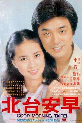 大话西游之月光宝盒