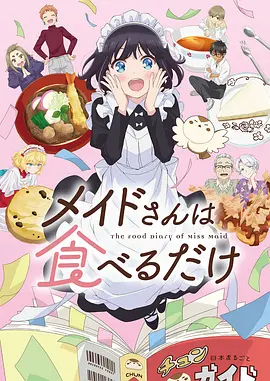 8090电影机战动画新世纪福音战士海报
